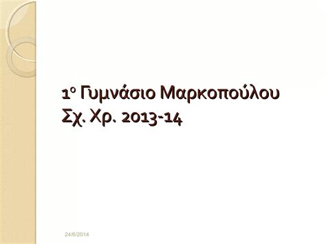 βδσμ φορουμ|Σκέψεις και προβληματισμοί για τις BDSMικές συζητήσεις στο forum